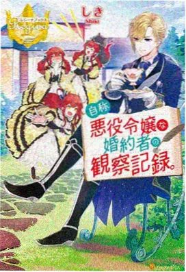 星轨之外 糖心视频网页版动漫番剧