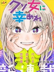 墨色侦探 糖心视频网页版漫画改编