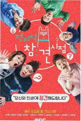 声音合伙人 糖心视频网页版音乐综艺